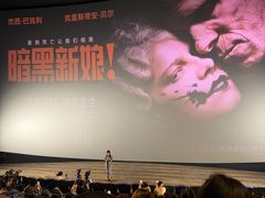 -英皇电影城(英皇集团中心IMAX店)
