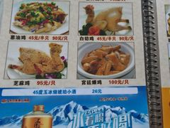 -区海鸡场饭店(石壁店)