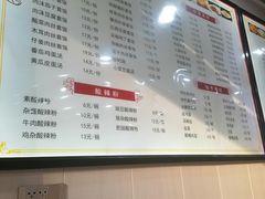 菜单-吃不亏特色包子(三峡广场店)