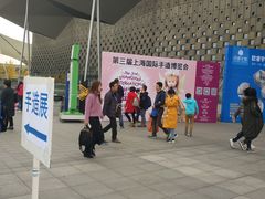 -东浩兰生上海世博展览馆