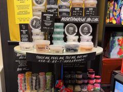 -LUSH(威尼斯人店)