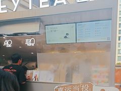 -喜茶(上海兴业太古汇店)