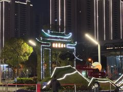 -余姚北站
