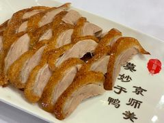 -北京全聚德(和平门店)