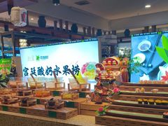 -尚宴牛特鲜自助(太原街万达店)