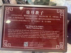 -徐霞客故居
