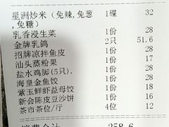 -吉莲利苑海鲜酒家(珠海拱北28年老字号店)