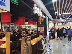 -和府捞面(领展购物广场京通店)