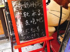 -艺冉时光(田子坊店)
