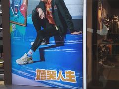 -SKECHERS 斯凯奇(上海国际时尚中心店)