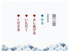 -帝京日语(春熙路旗舰校区)