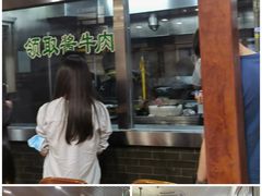 -柴氏风味斋(甘家口店)