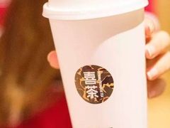 -喜茶(永旺梦乐城店)