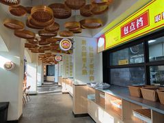 -食膳公园包子铺(烈士公园店)