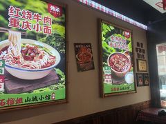 -石榴姐•山城小馆(创始店)