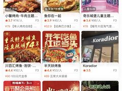 -首创奥特莱斯(北京店)