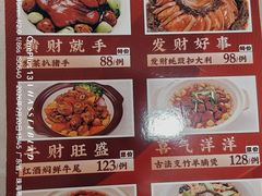-益健美食大广场(北岭店)