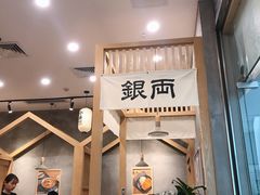 -小条食堂(筼筜天虹店)