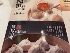 -沈大成(南京东路店)