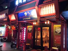 门面-新凯里酸汤鱼(飞山街店)