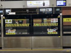 -宝山路(地铁站)