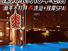 -东方棕泉·洗浴·按摩·美食国际水疗会所(福田店)