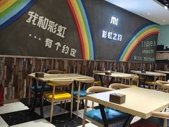 -梦航彩虹之约自助餐厅(华府天地店)