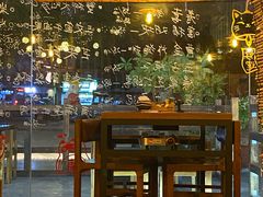 -烧鸟横丁(联发文创口岸店)