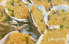 Super Large Oyster