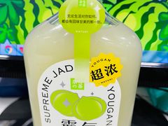 霸气玉油柑-奈雪的茶(石家庄万象城店)