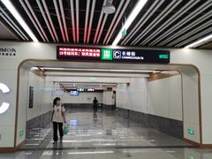 -长椿街(地铁站)