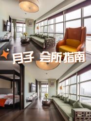 -Babysky · 琅悦月子会所(花木店)