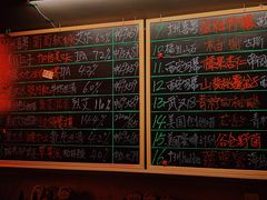 -虚荣精酿酒屋(五羊店)