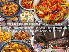 -冶建镜子·中国龙虾王(总店)