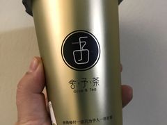 -舍予茶(桂林路店)