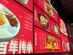 -四姐妹东北饺子(沙尾路店)