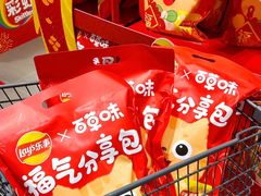 -世纪联华(杭州新塘路店)
