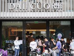 -Dal Cuore 达可芮冰淇淋(陕西北路店)