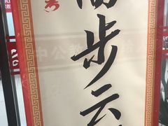 -中公教育考公考编(杨浦校区)