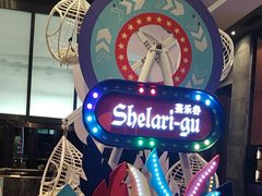 -清远熹乐谷温泉度假酒店
