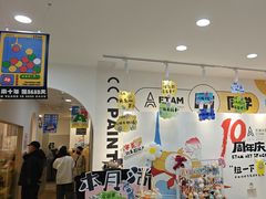 -艺塔木美学教育(和达校区)