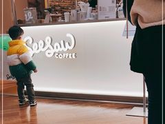 -Seesaw Coffee(上海虹桥天地店)