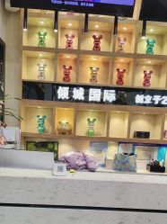 -倾城护肤造型