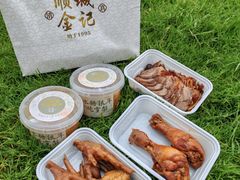 -顺城金记卤鸡·清真