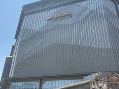 -银泰百货(北京大红门店)