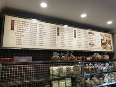 -国际饭店·帆声西饼屋(黄河路店)