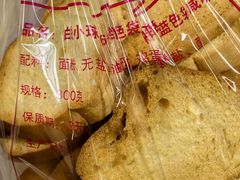 -白玉兰食品甜凤店(合生汇店)