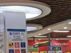 -世纪联华超市(浦电路店)