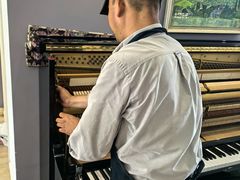 -海音琴行雅马哈钢琴·海伦·施特劳斯(金沙店)