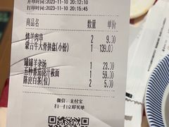 -西贝(华发商都店)